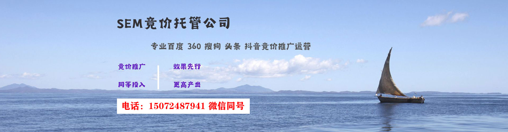 巫山信息流优化