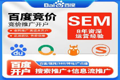百度竞价排名服务助力：某品牌迅速占领市场