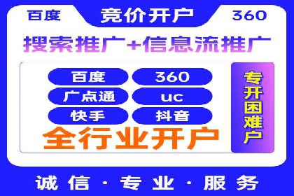 搜索引擎广告（SEM）在本地化推广中的运用案例