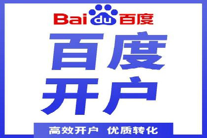 百度SEM竞价推广实战技巧，案例分享成功之道