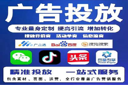 竞价广告的魔力：sem推广如何助力企业增长